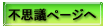 �s�v�c�y�[�W�ւf�n