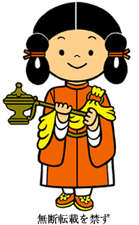 鶴林寺公式ホームページ