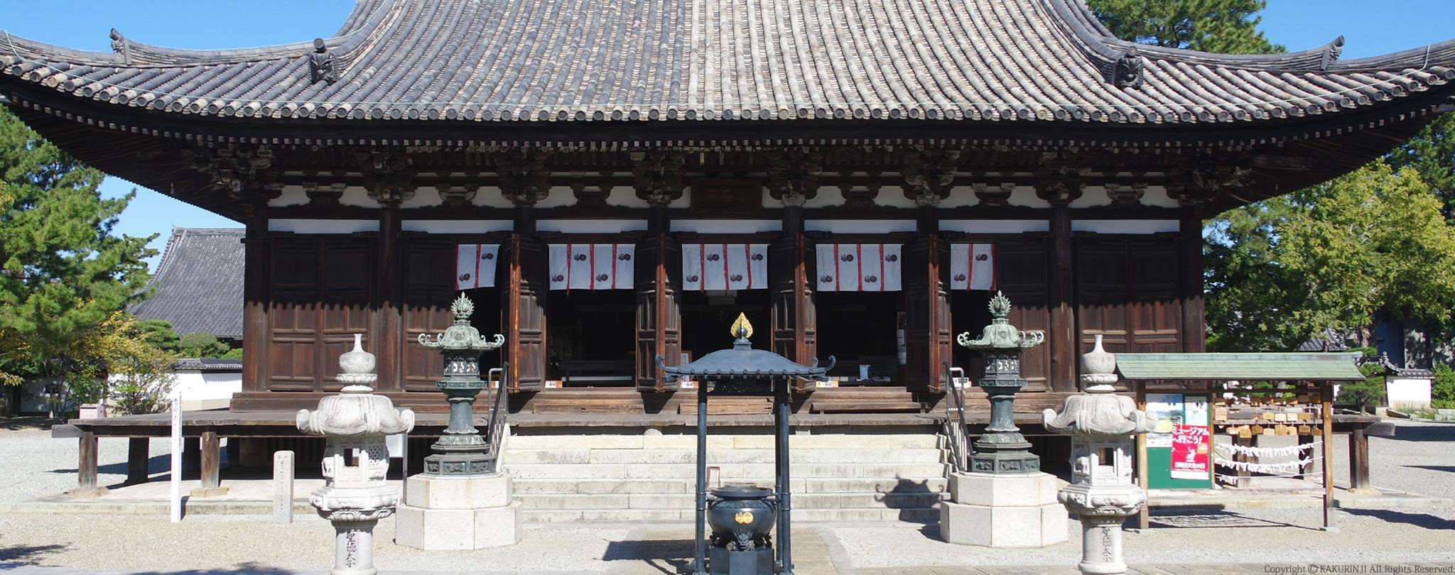 鶴林寺 本堂