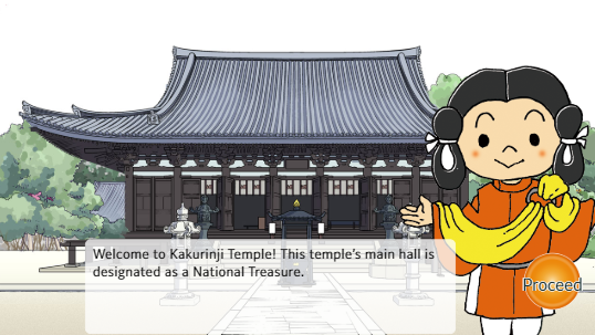 デジタルアニメーション:鶴林寺 本堂